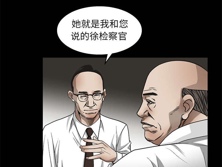 第17章：我被卖了