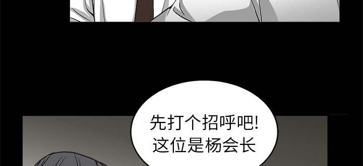 第17章：我被卖了