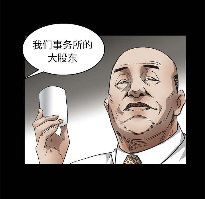 第17章：我被卖了