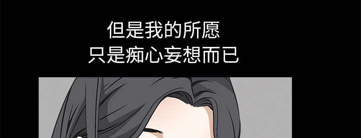第17章：我被卖了