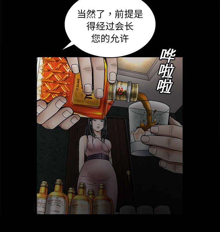 第18章：选择