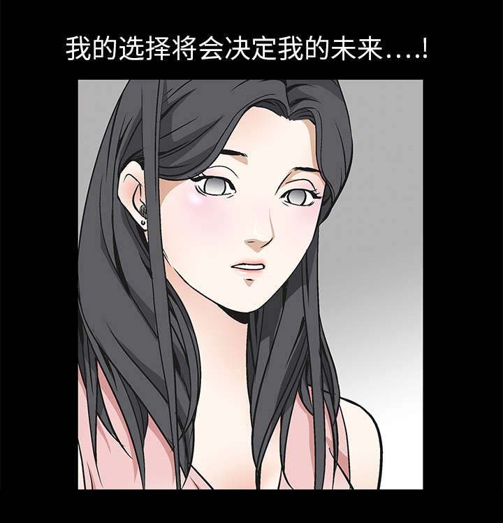 第18章：选择