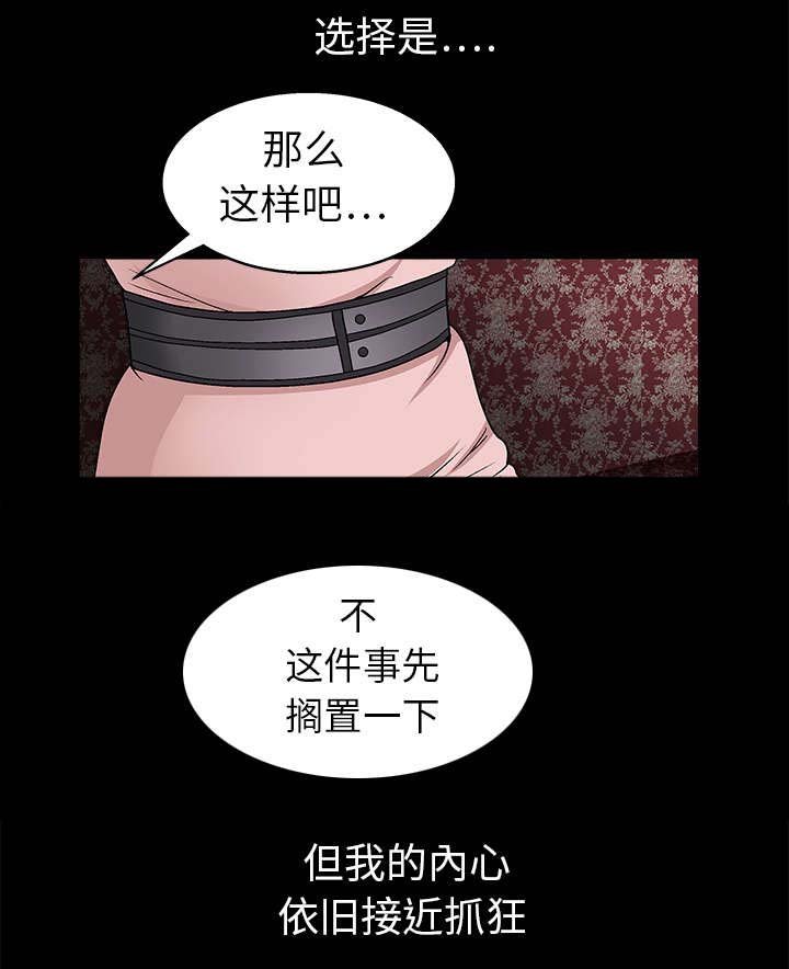 第19章：点烟