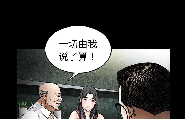 第19章：点烟
