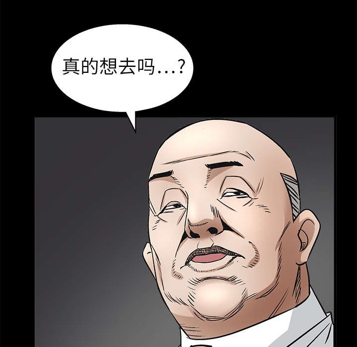 第19章：点烟