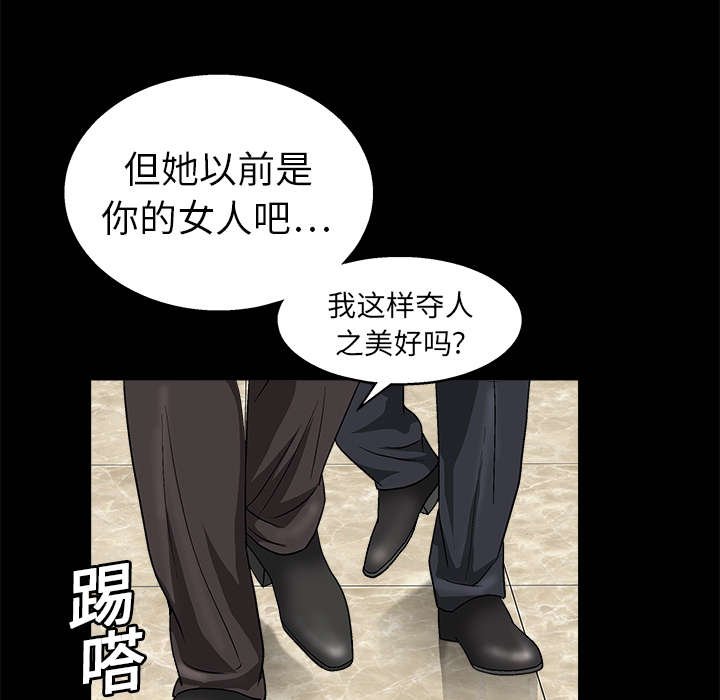 第19章：点烟
