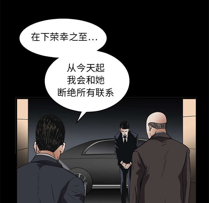 第19章：点烟