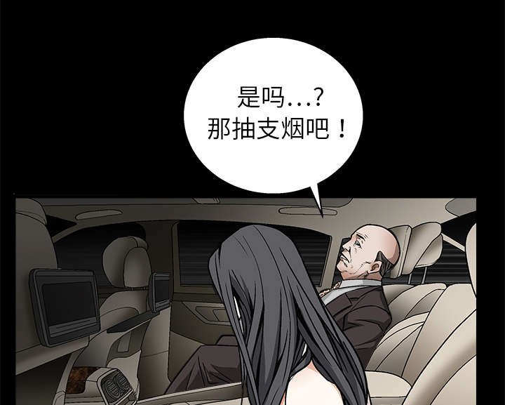 第19章：点烟
