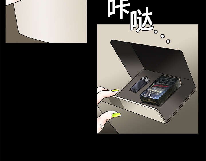 第19章：点烟