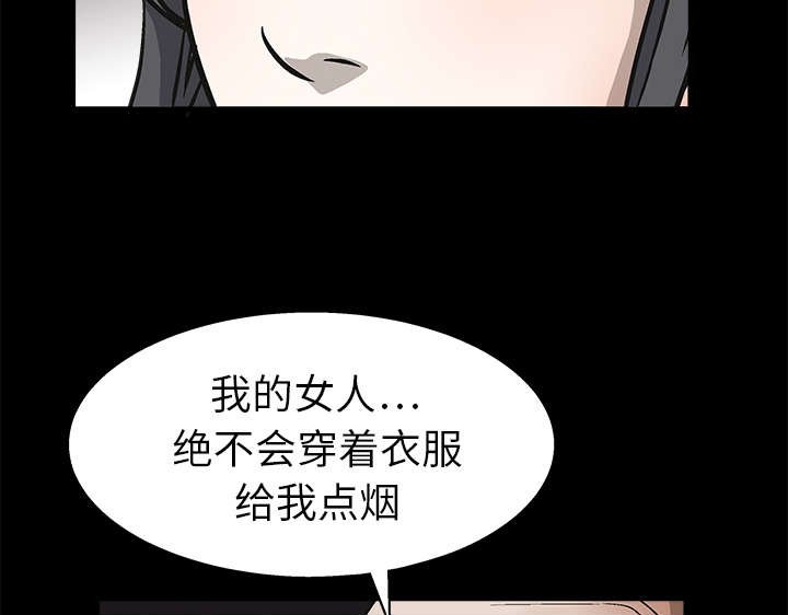 第19章：点烟