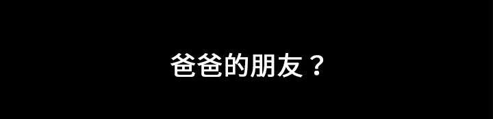 第2章：检察官