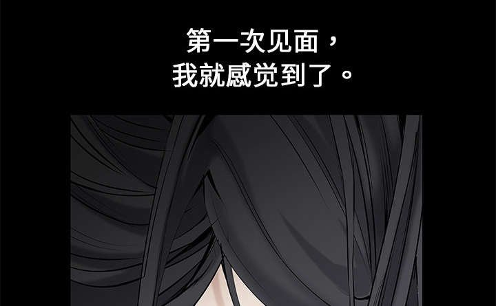 第2章：检察官