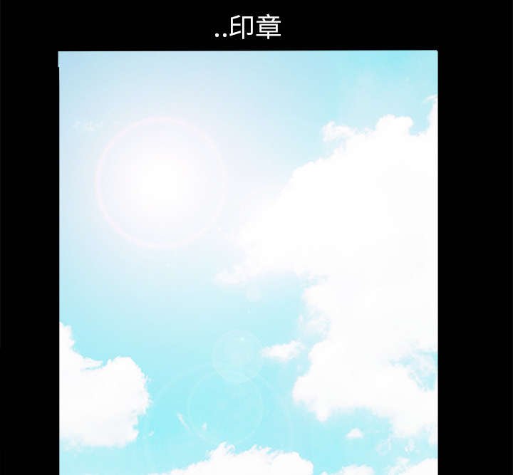 第2章：检察官
