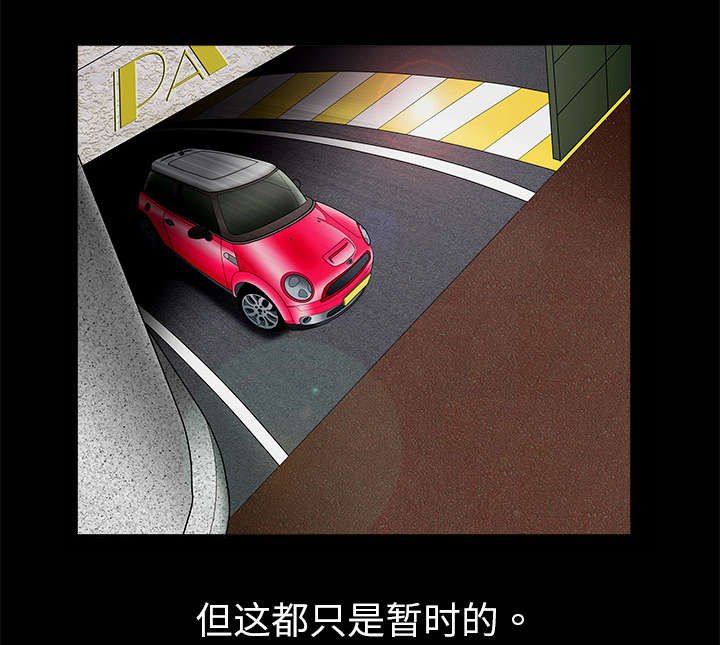 第2章：检察官