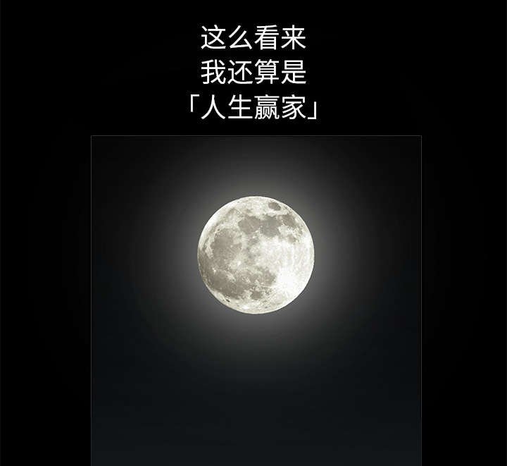 第2章：检察官