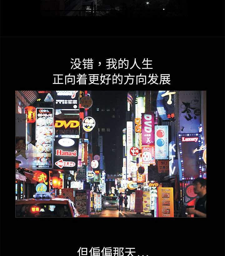 第2章：检察官