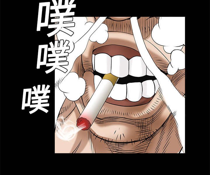 第2章：检察官