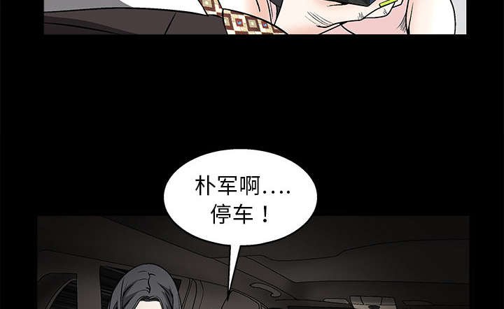 第20章：屈服