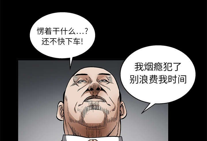 第20章：屈服