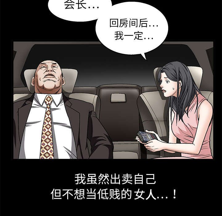 第20章：屈服