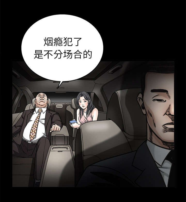 第20章：屈服