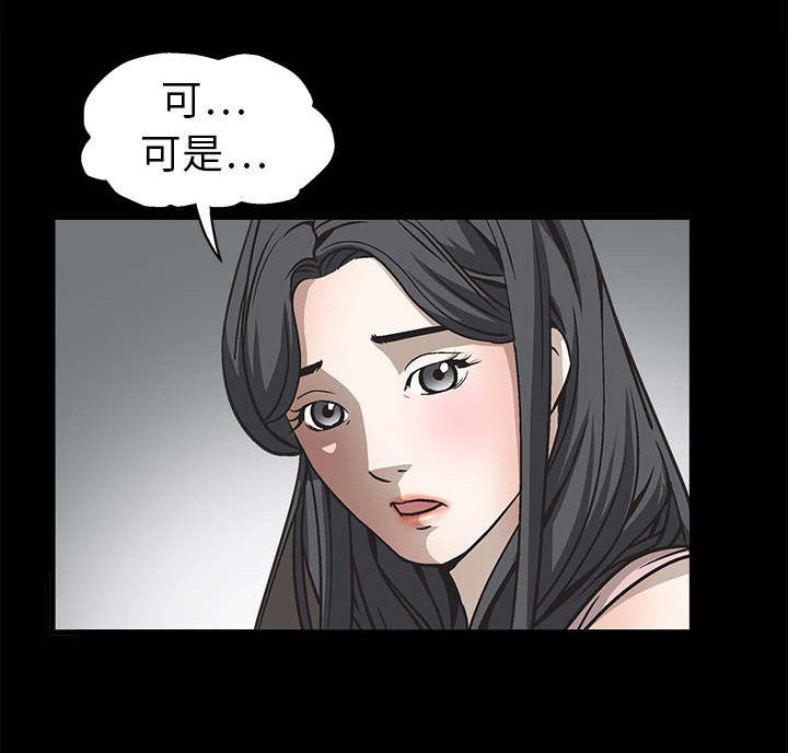第20章：屈服