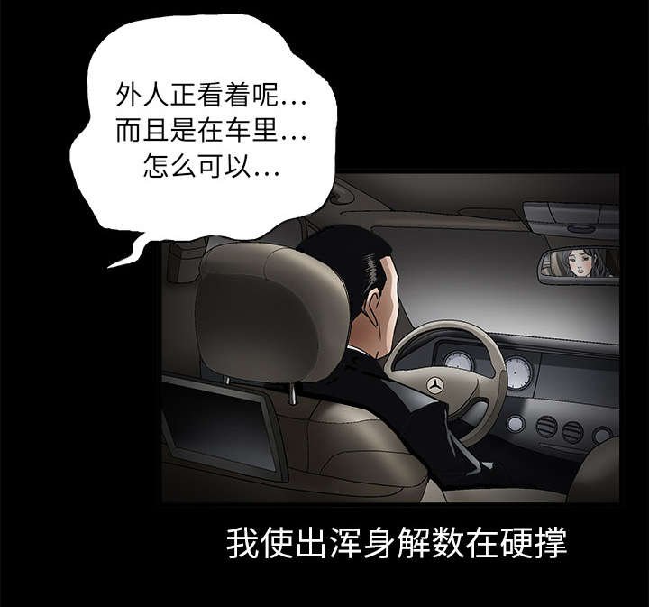 第20章：屈服