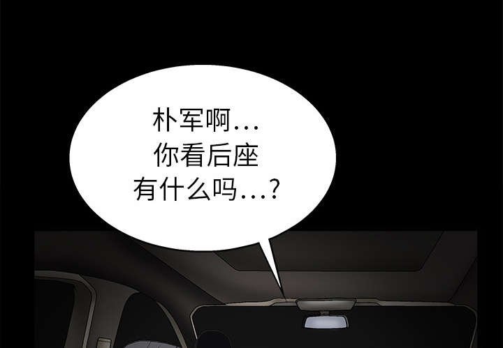第20章：屈服