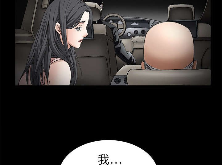 第20章：屈服