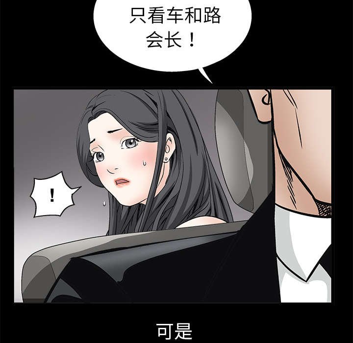 第20章：屈服