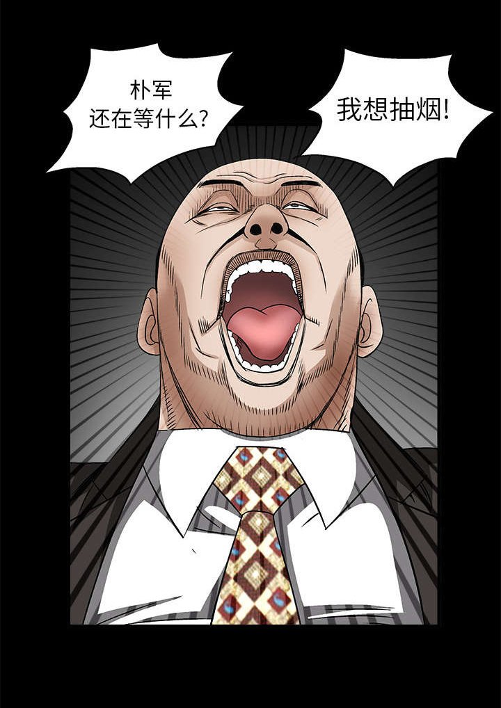 第20章：屈服