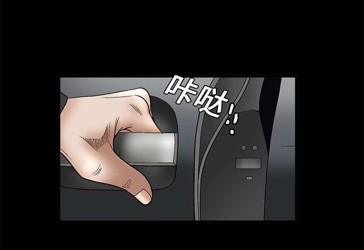 第20章：屈服