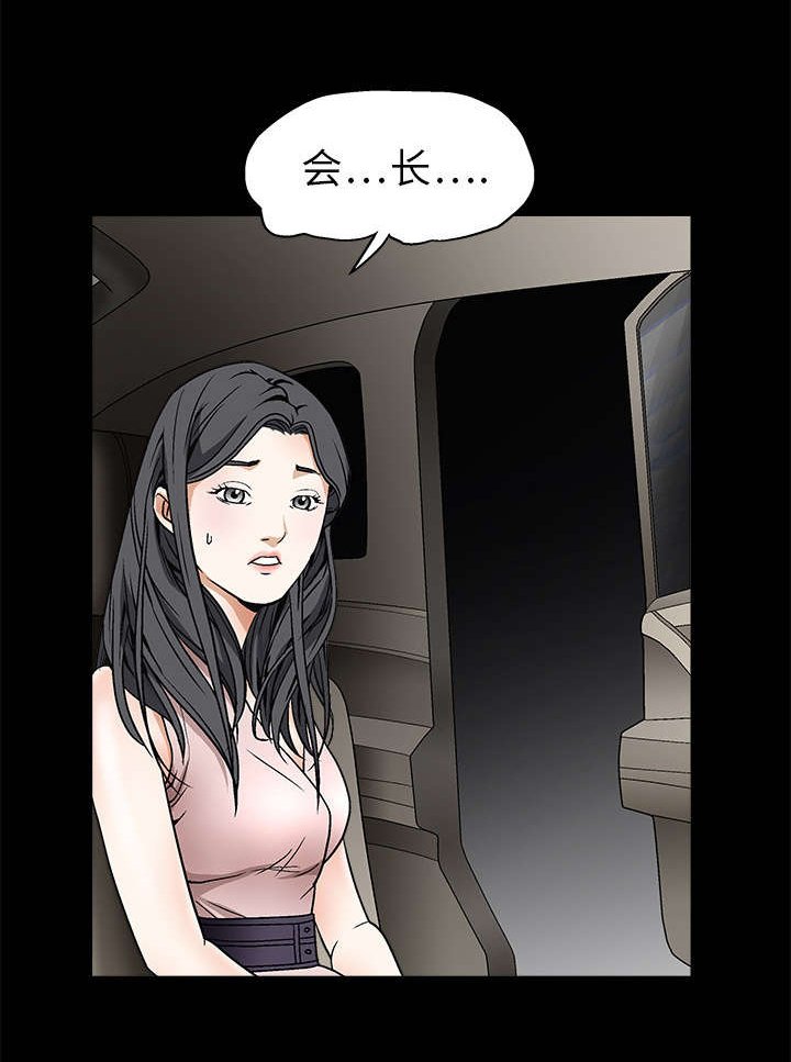 第20章：屈服