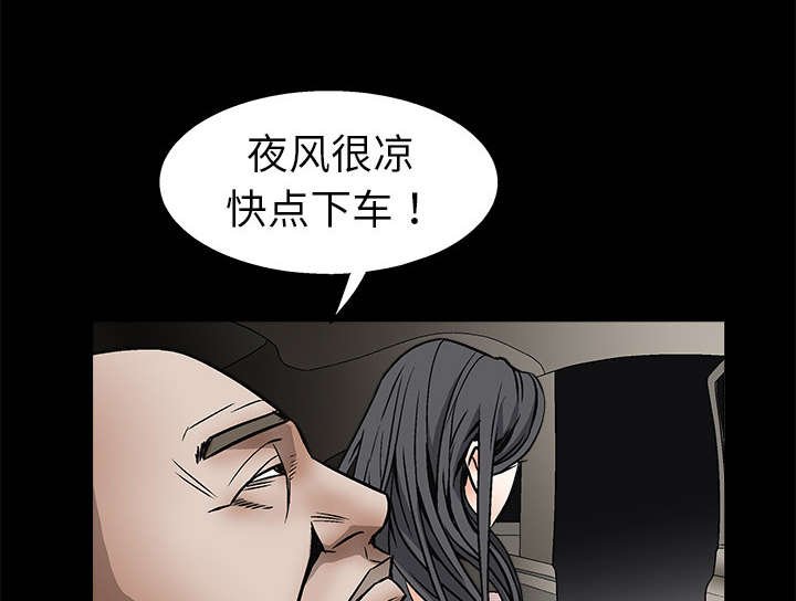 第20章：屈服