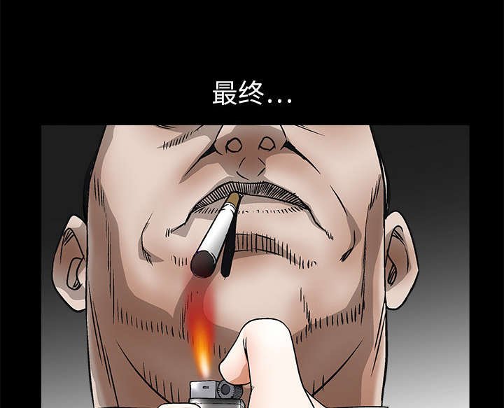 第20章：屈服