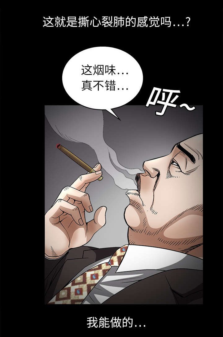 第20章：屈服