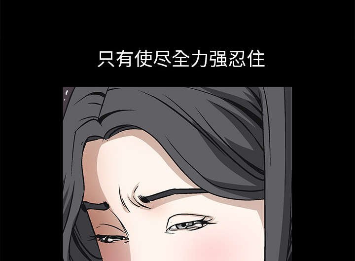 第20章：屈服