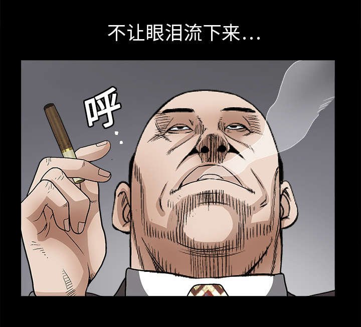 第20章：屈服