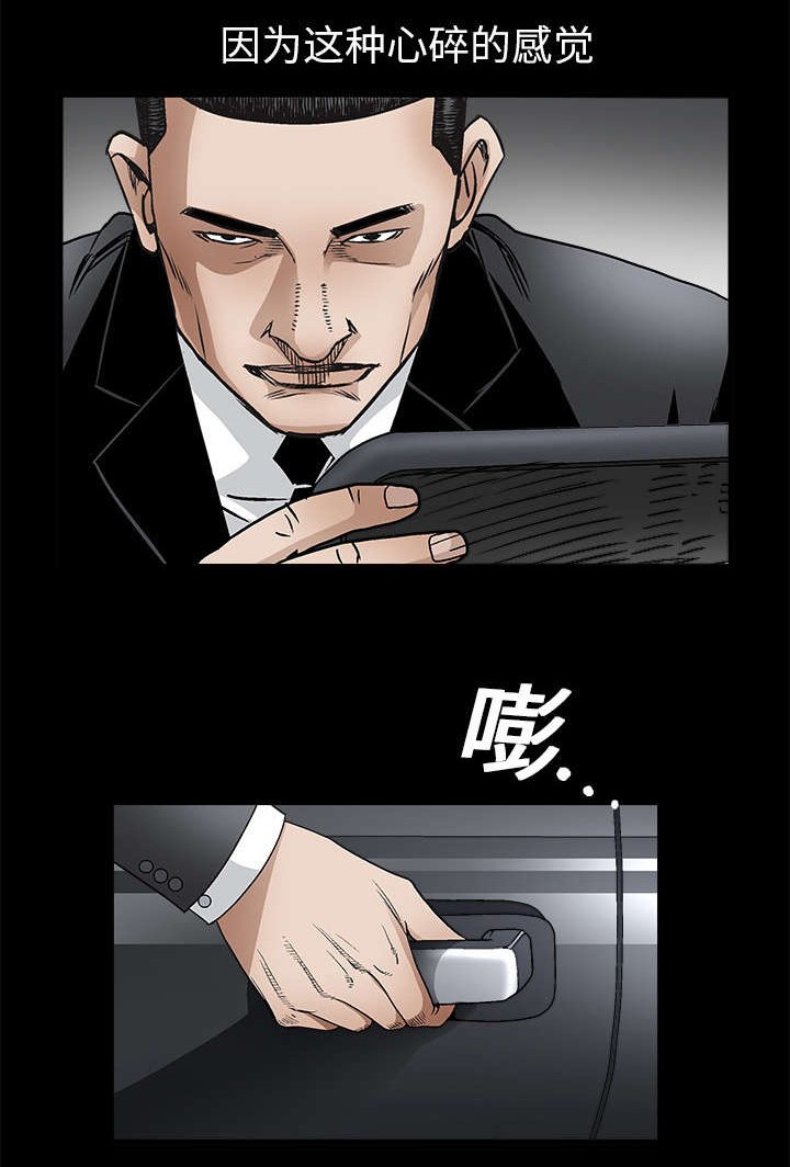 第20章：屈服