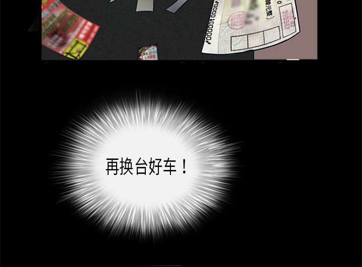 第21章：镜子里的我