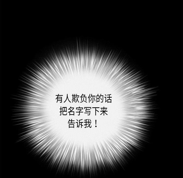 第21章：镜子里的我