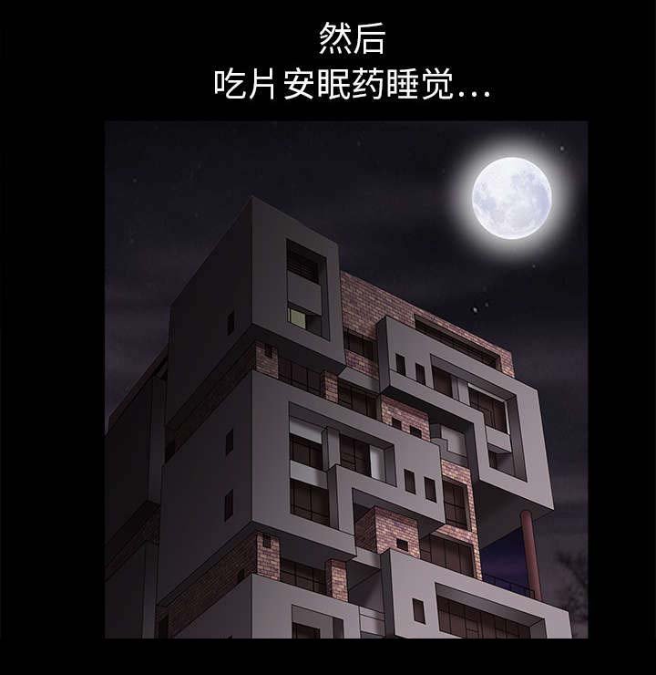 第21章：镜子里的我