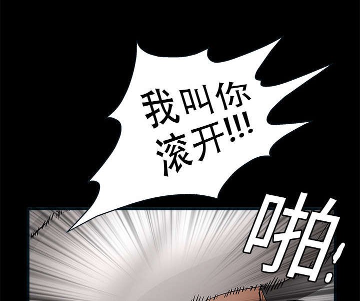 第21章：镜子里的我
