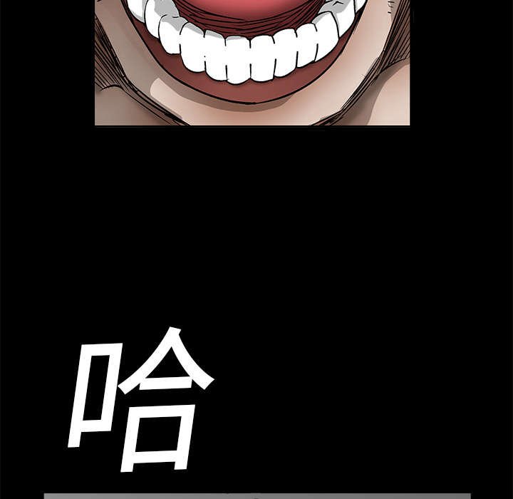 第22章：哭泣