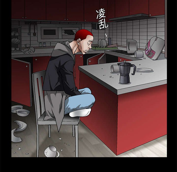 第22章：哭泣