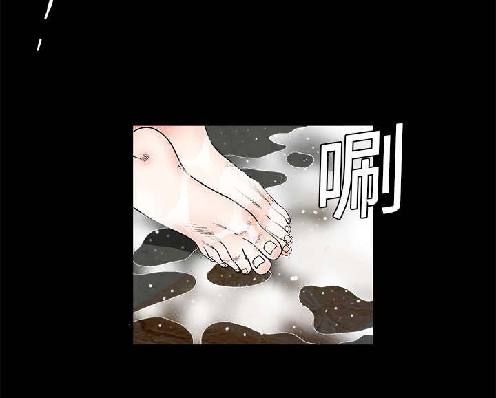 第22章：哭泣