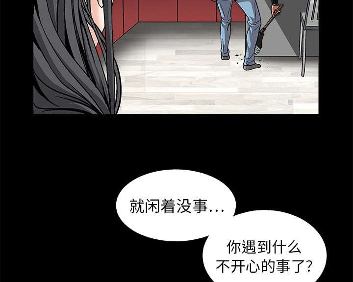 第23章：错觉
