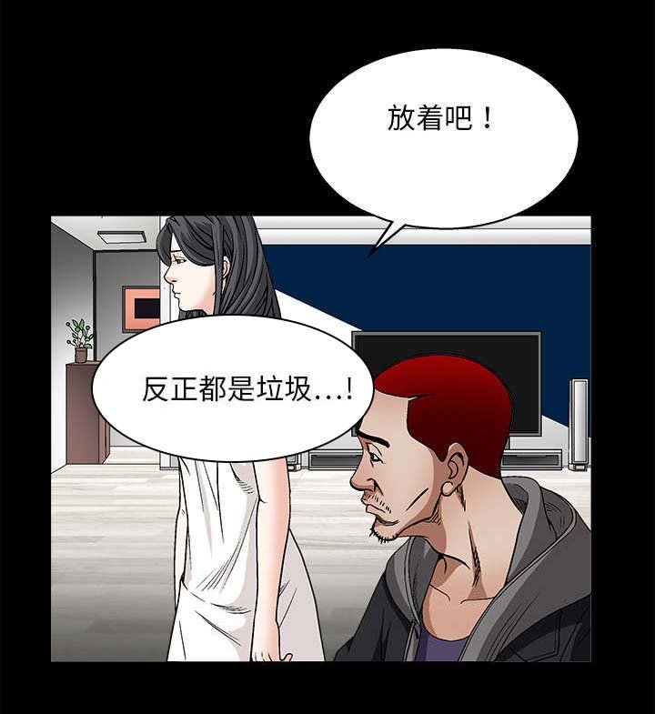 第23章：错觉