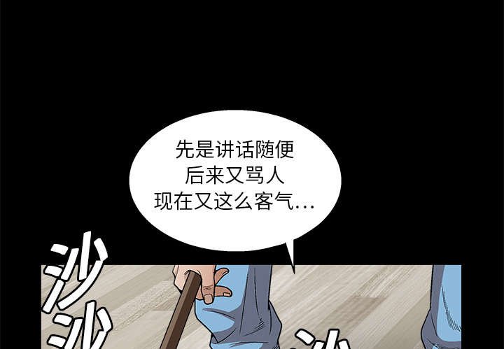 第23章：错觉