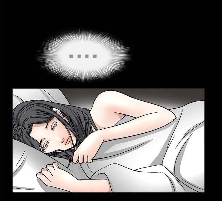 第23章：错觉